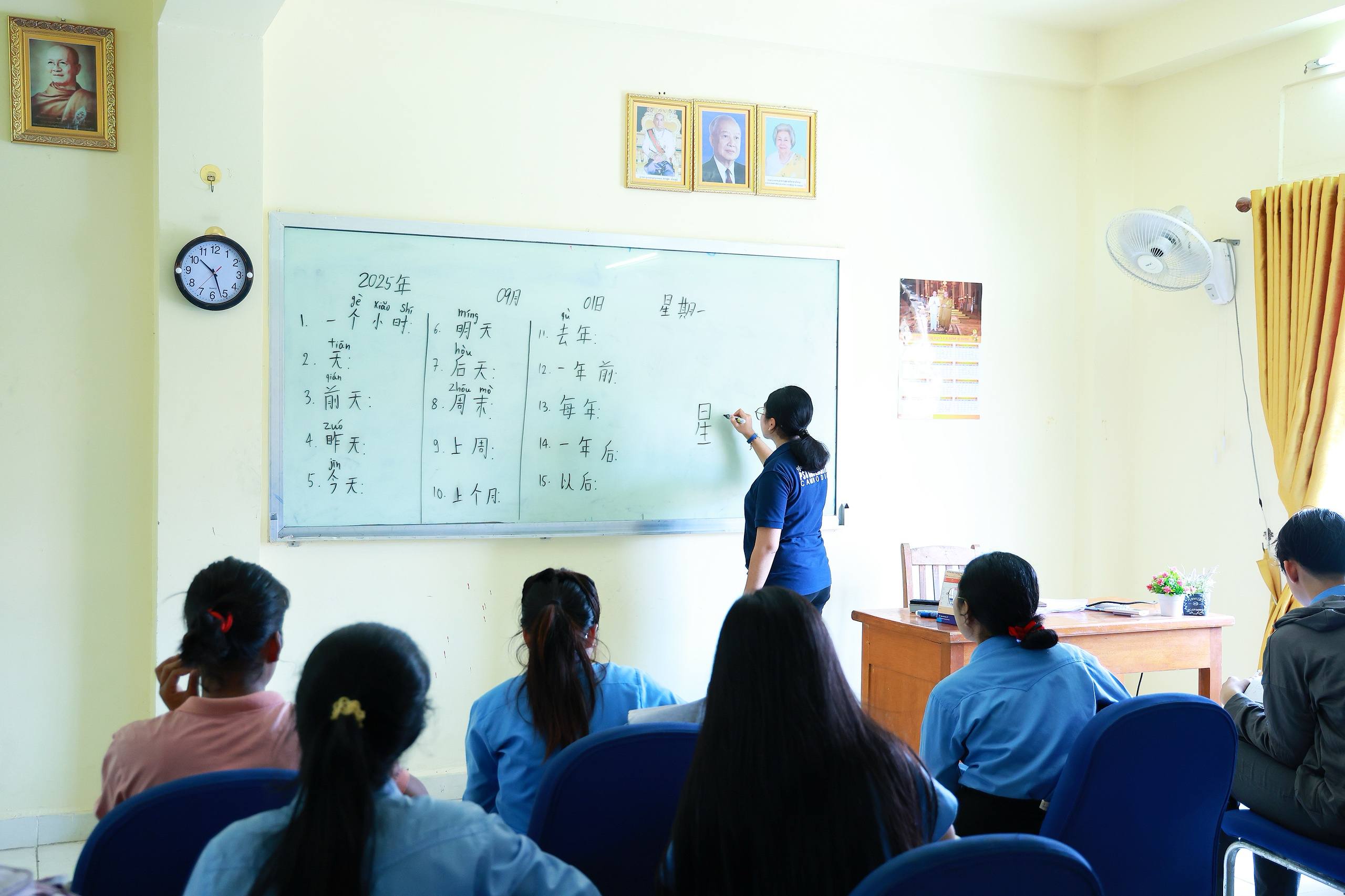 Chinese Program